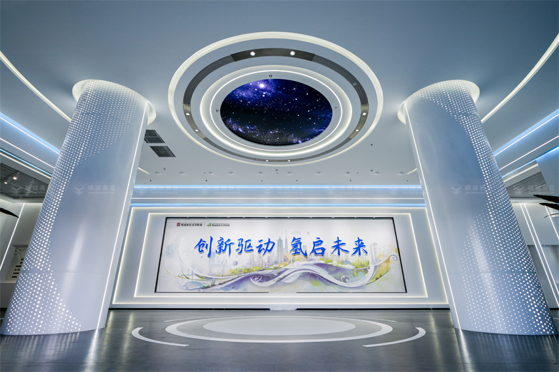 秦創(chuàng)原-氫能產業(yè)兩鏈融合展廳落地